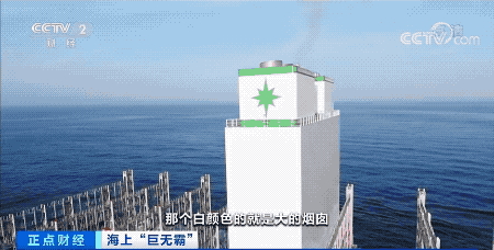 中国首艘全球最大超大型集装箱船交付