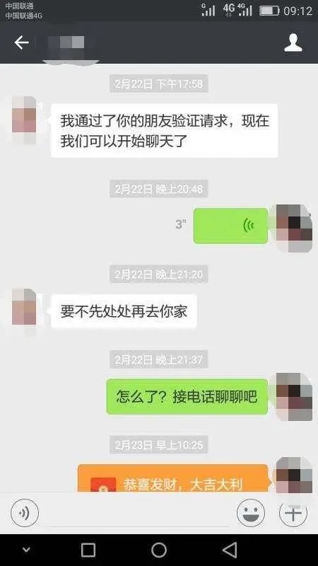 坚持申诉改判无罪！“相亲强奸案”当事人获57万国家赔偿