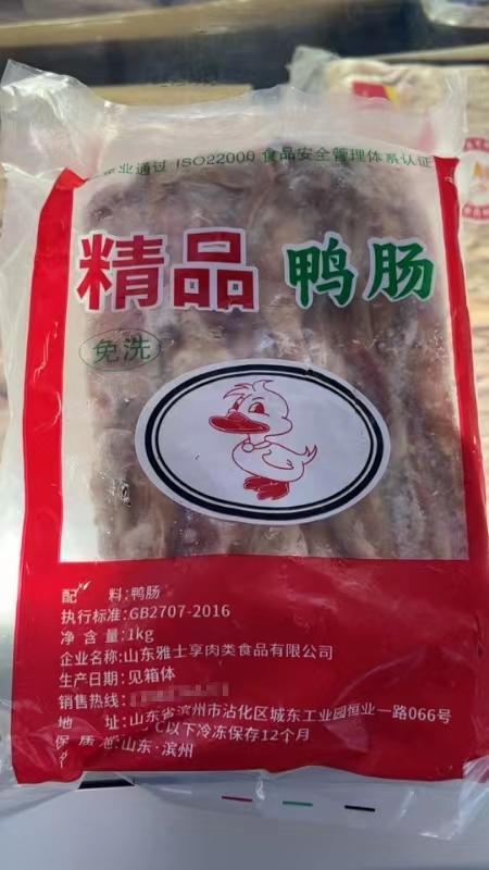 人民网：脚踩鹅肠挤粪拷问了谁 食品安全谁来保障？