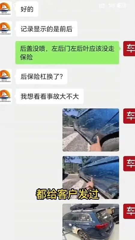 狂飙兄弟打假翻车 真相反转引热议