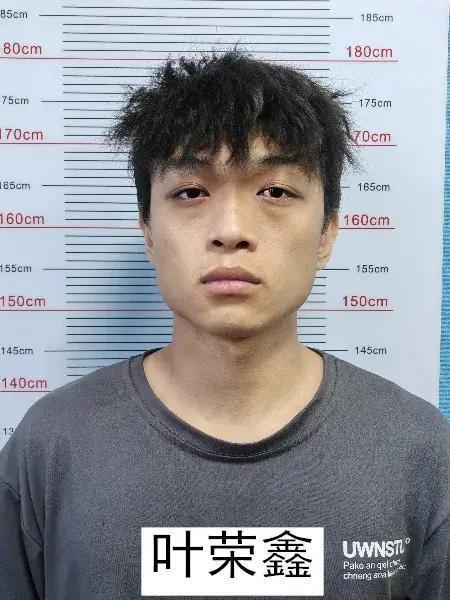 警方征集涉恶犯罪团伙线索 00后头目在列，敦促知情者举报