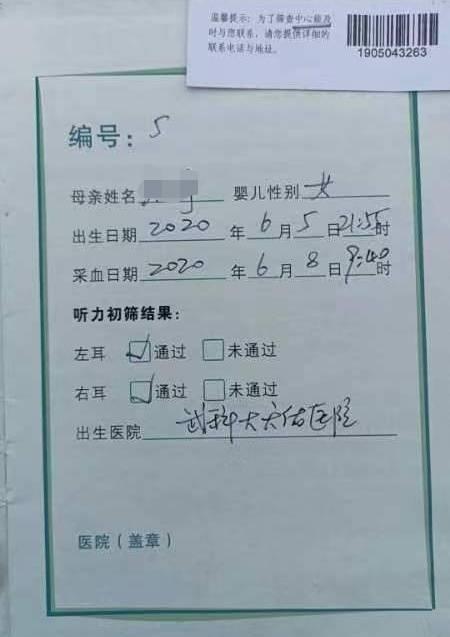 雇主失联 月嫂带女婴回家抚养三年 爱心超越血缘关系