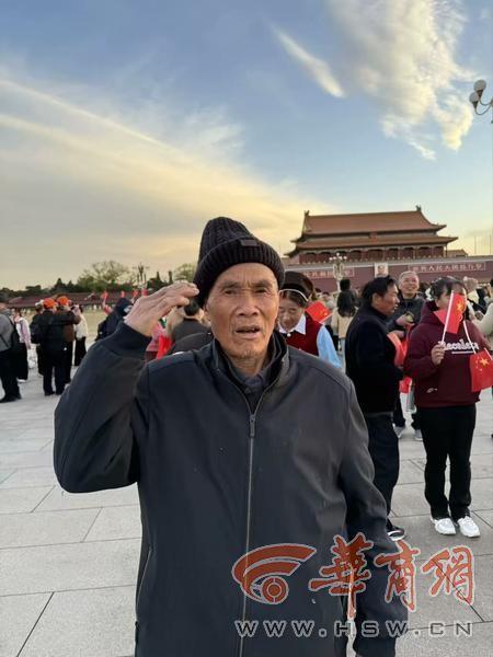 24歲孫女陪85歲爺爺圓夢(mèng)北京 孝心之旅感動(dòng)網(wǎng)友