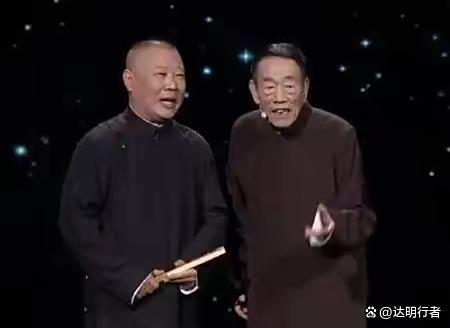 楊少華吊唁儀式舉行 各界人士送別相聲泰斗