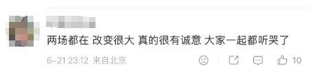 陈小春演唱会上边哭边道歉 真诚改过获点赞