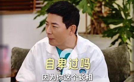 戴军说被杨迪恨了好几年 全款买房写女友名引发争议