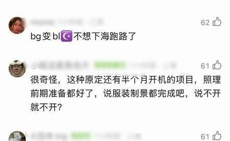 曝王星越不演长宁帝军了 粉丝维权成功转接男频大男主