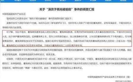 偶遇丁程鑫与朋友逛街 新瓜不断引发热议