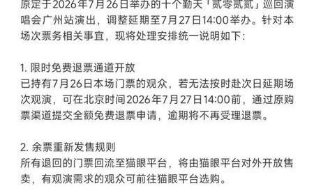 卓沅初舞台被叫停 意外成最佳曝光
