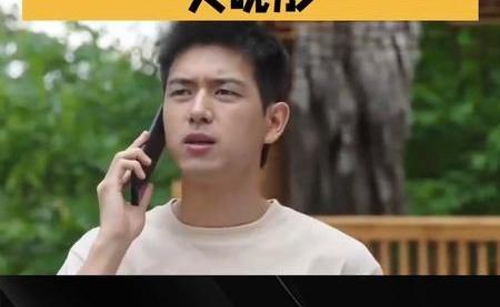 李现关晓彤 重启心跳