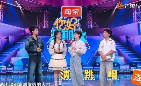 吴宣仪喻言去看了八仙 回忆杀舞台引争议