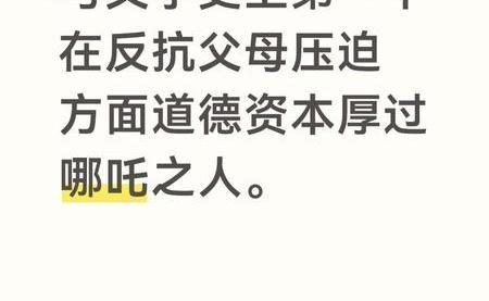 张家齐 当代哪吒 清醒划界勇敢说不