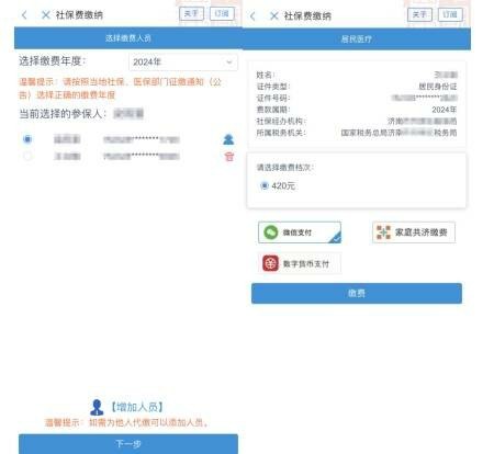 20231212085839831094.jpg 3.jpg