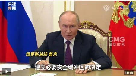 莫斯科连续三天遭袭击，普京最新表态！俄军称摧毁“爱国者”防空导弹发射装置！泽连斯基发声，事关俄乌谈判
