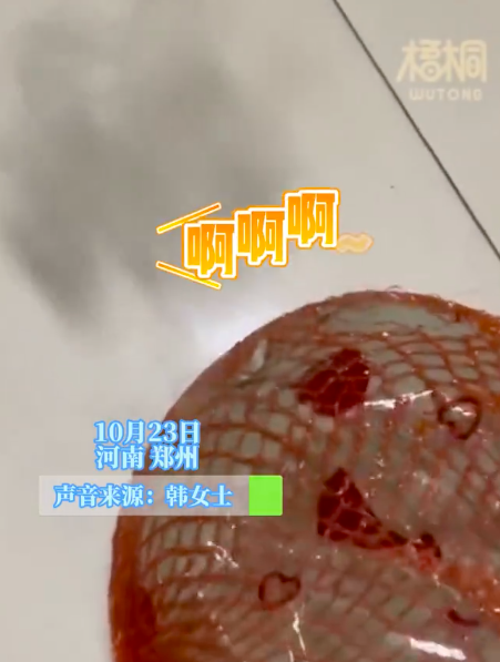 女生买柚子闲置20多天按压冒灰烟