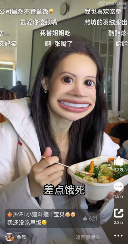 金晨参加活动时自带盒饭