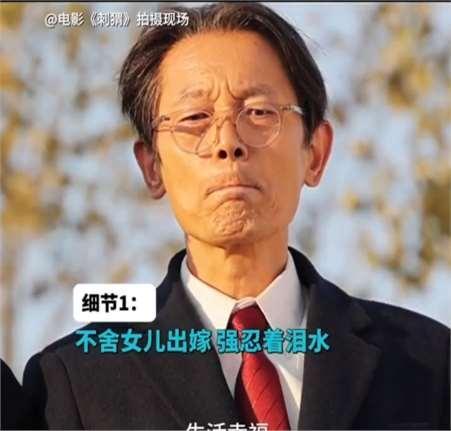 刺猬 黑色幽默 葛优演技引爆黑色幽默家庭喜剧