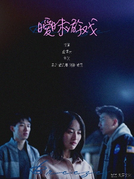 不定义自己：凌嘉，一位稳扎稳打的新生代演员