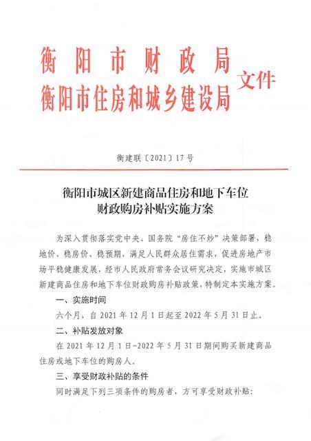 多地释放鼓励购房信号 三四线城市供给端放量，需求端疲软