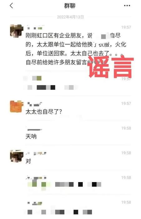 北京：2人传播“封城”谣言被拘留 - Peraplay Casino - Peraplay.Net 百度热点快讯