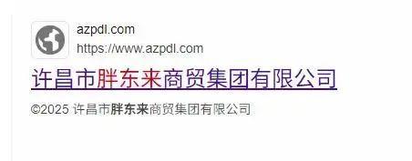 永輝超市發(fā)公開(kāi)信力挺胖東來(lái) 支持同行典范