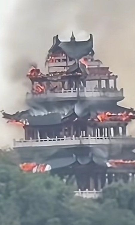 当地回应永庆寺火灾 火情已控制无伤亡