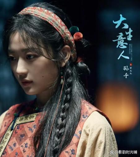 《大生意人》定檔央八黃金檔 商戰(zhàn)與家國情懷交織