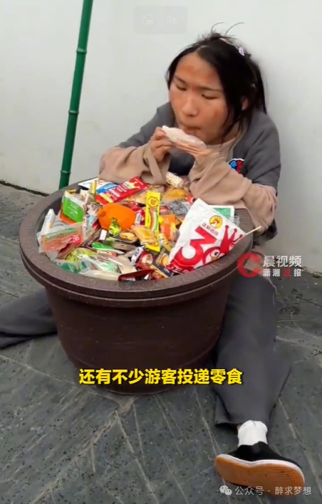 景区女乞丐NPC被游客投喂走红 现代年轻人的“精神避难所”