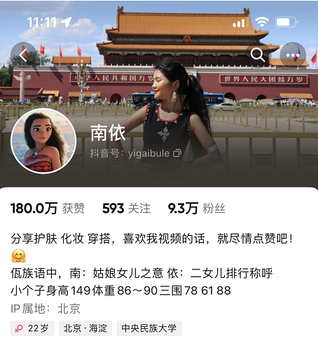 女研究生嫁发型师休学待产 为何引来爹味说教？