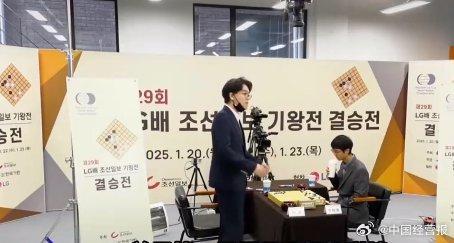 韩国棋院称会把奖金汇入柯洁账户