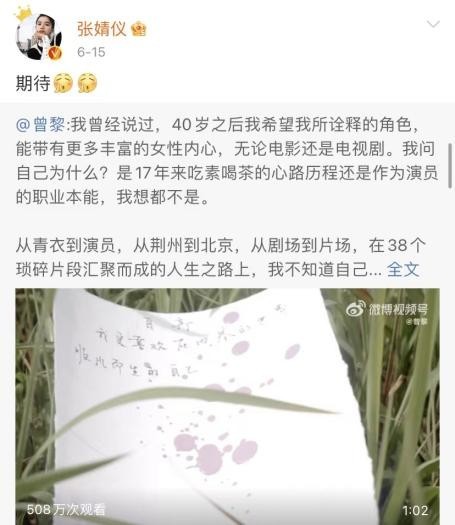 众星组团为曾黎新书《顺风而生》打call