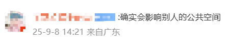 夫妻租房期间生孩子被要求搬离 合租困境引争议