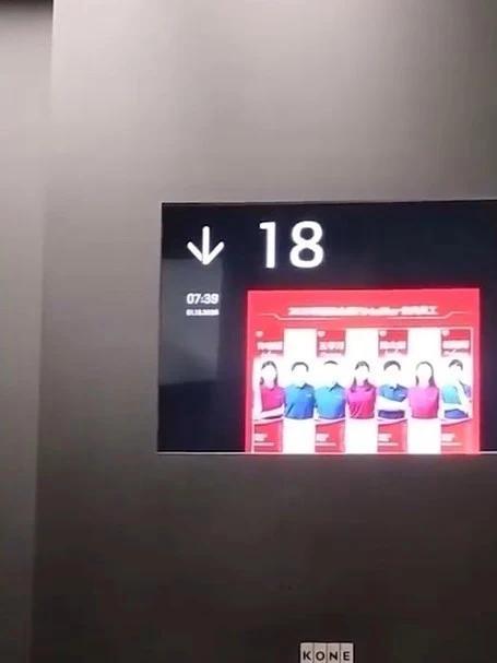 电梯管理员称乘坐VIP电梯被解除合同