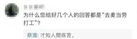最好的物质条件, 养出最丧的一代, 问题出在哪儿？