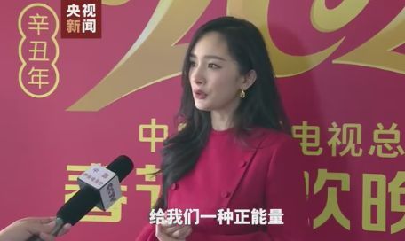 杨幂谈首登春晚感受:想在舞台上看到一线医护故事