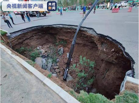 西安雁翔路发生道路塌陷事故 一女子骑车掉入坑中