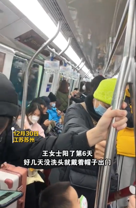 女生阳后发现戴帽子的人变多了 网友：全国人民都在坐月子