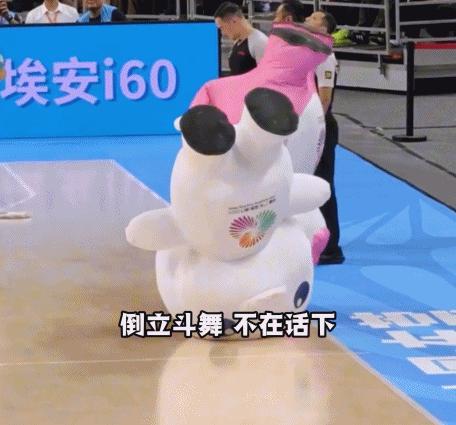 全运会开幕式踩水的“乐融融”找到了 萌力全开显眼包