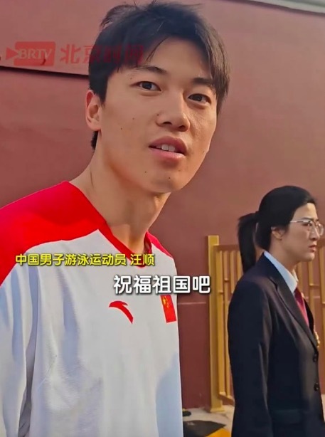 汪顺参加阅兵盛典祝祖国繁荣昌盛