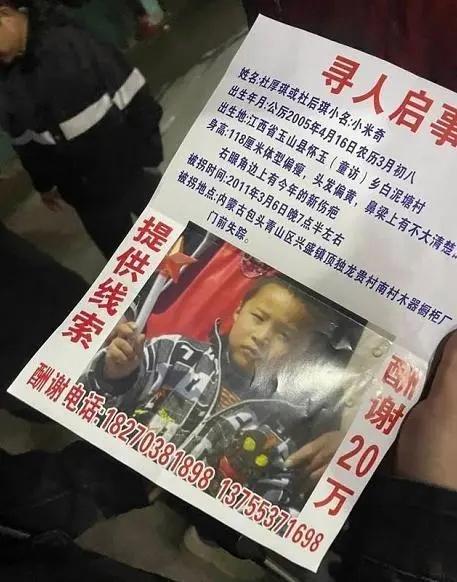 杜小华寻子进展：得到关于儿子的线索，期望较大，正在突破