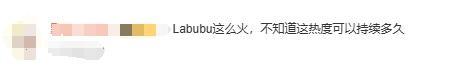 舒淇帶LABUBU哭娃郊游 Labubu火遍全球