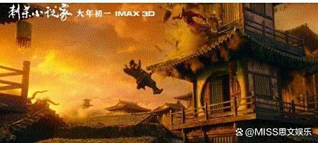 邓超在《刺杀小说家2》中演爽了 赤发鬼对味
