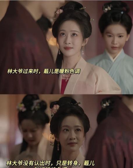博主：《兰香如故》前面好后面差 剧情反转引争议