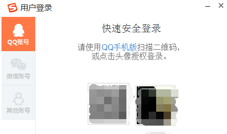 搜狗输入法怎么输入qq表情