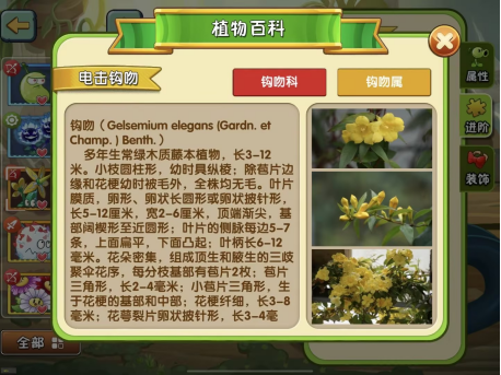 “寻迹敦煌”《植物大战僵尸2》跨界联动 文化赋能游戏