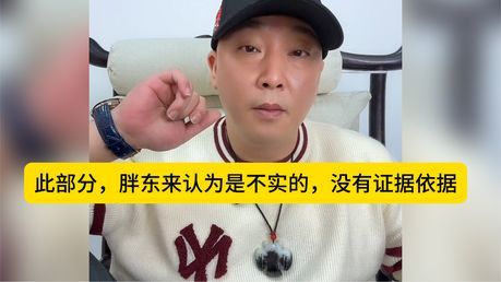 柴懟懟名下多家企業(yè)已吊注銷 關聯(lián)公司涉及多領域