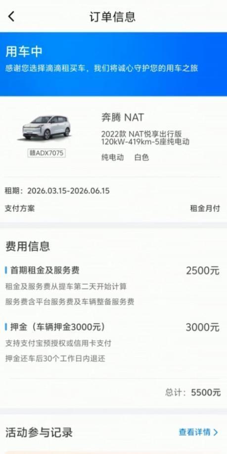 司机租车连遭故障后退车被拒 安全底线何在?