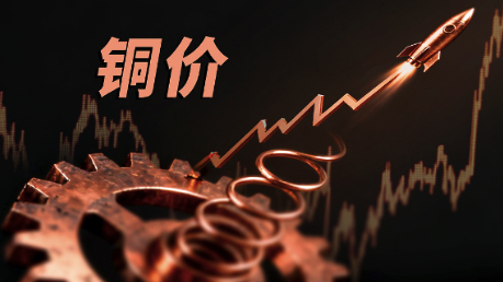 伦铜突破14000美元逼近新高 铜价大涨背后原因