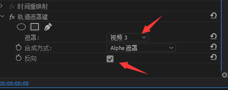 premiere怎么制作文字镂空的效果