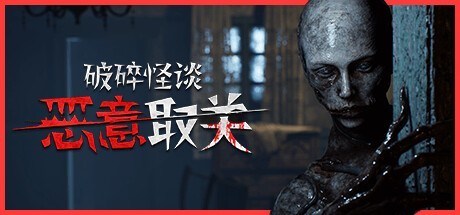 Steam新游周报:多款国产独立游戏登场!_商业频道_中华网